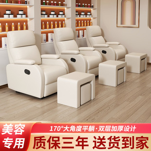 Beauty Chair, Manicure Sofa, Foot Beauty, Eyelashes, Electric Single Multi-Functional Foot Bath, Foot Massage, Reclining Chair