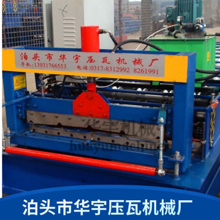 �A���䓰��O�� 840�͉��ߙC ��䓙Cе �������䏝���͙C