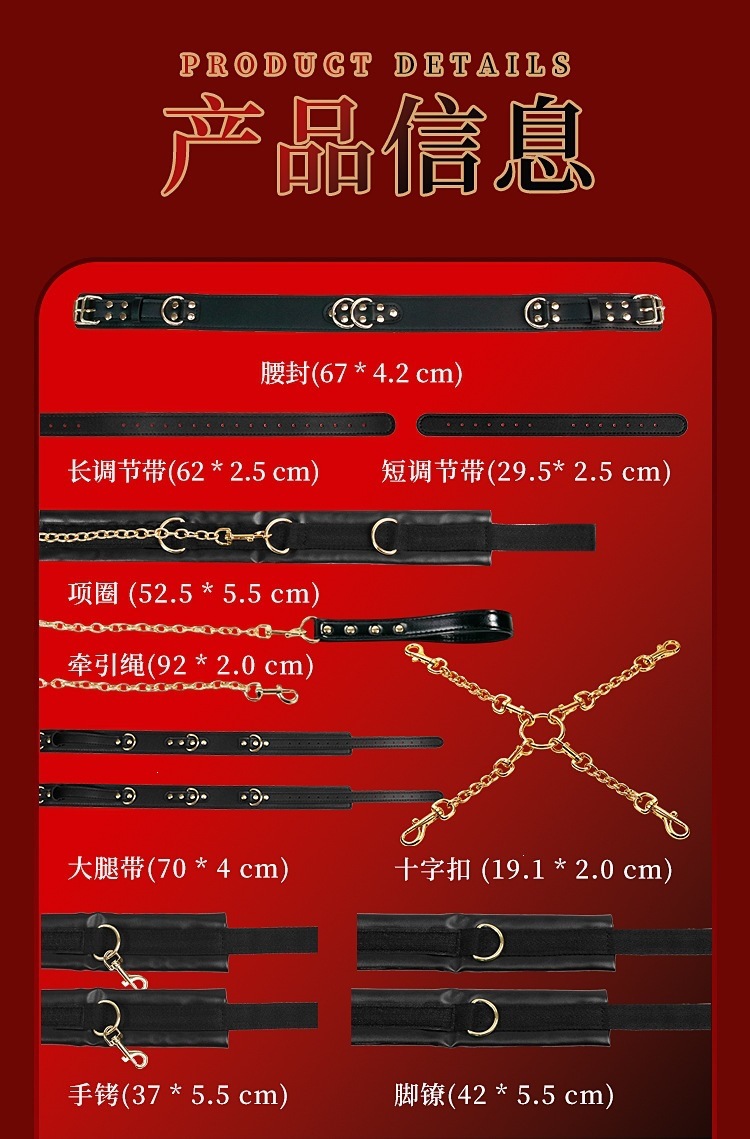 Jiuai SM Dark Night Knight Bondage Set with Leg Separator, Handcuffs and Collar — detail image 10