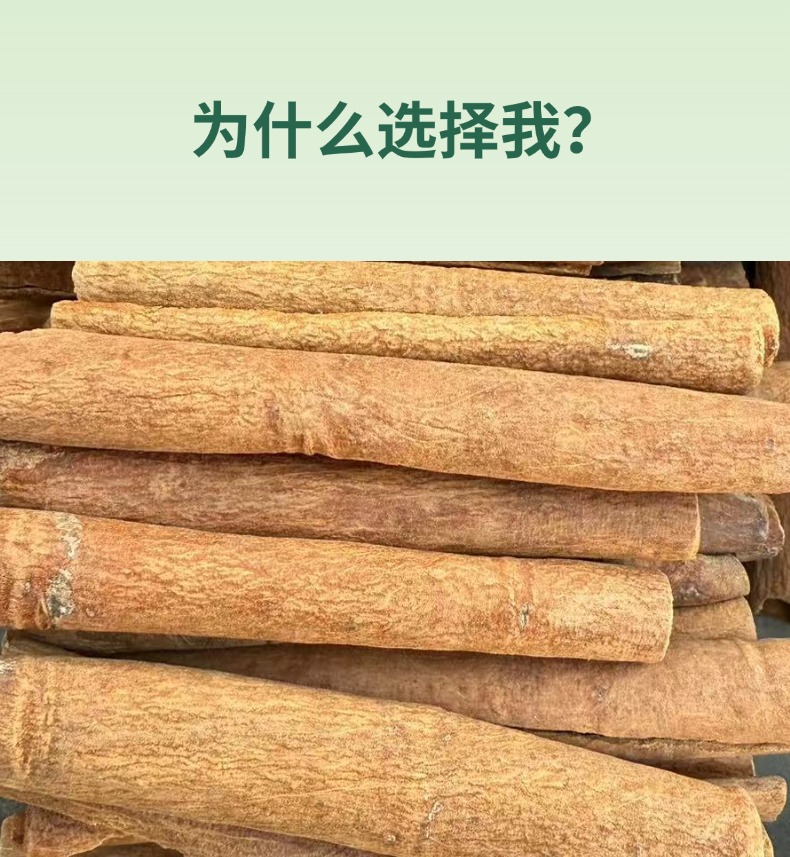 Dried Cinnamon Bark Yan Gui Rou Gui Chinese Spice for Braised Meats Stews and Soups 500g key features
