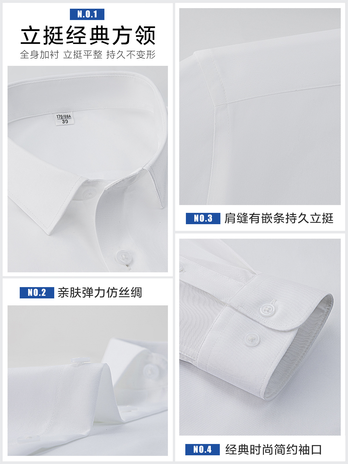 Camisas blancas de seda de alto nivel, camisa de hombre de mangas largas, ropa formal de negocios, elástica, herramientas profesionales, camisa de padrino para hombres