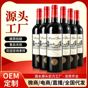 ��ˮ�S��14�ȸ߶ȾƼt����Ʒ�ɼt���Ѿ�����t�����l750ml
