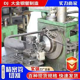 无缝管;合金管;异型管