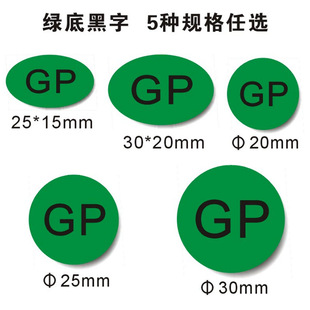 GP��ճ�Gɫ�׺ڰ��֭h���N���E�A�β����z�˺�