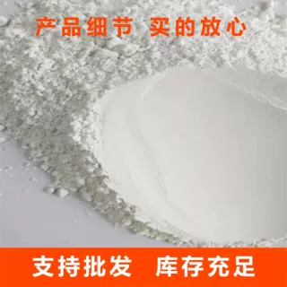 PVC聚氯乙烯树脂440定制人造革塑料橡胶原料涂料发泡PVC糊树脂