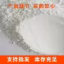 定制440人造革pvc糊树脂