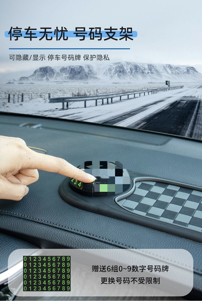 Anti-Slip Mat for Mobile Phone Navigation Holder, Parking Sign, Dashboard Center Console Storage Mat, Dashboard Anti-Slip Mat