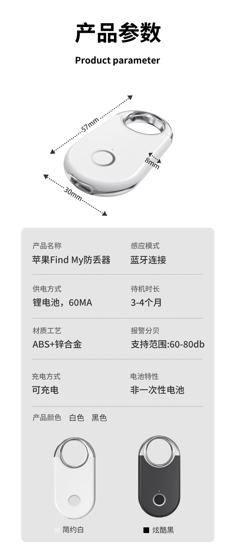智能双系统通用AirTag全球定位防丢器宠物手机防丢失定位神器