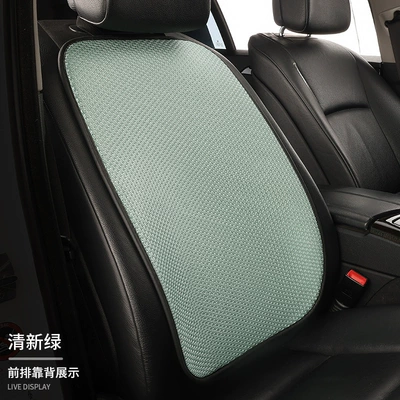 Seat cushion, seat cover – Seat Cushion Breathable Car Cushion - fresh-green-1-backrest