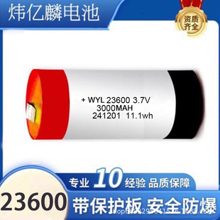 23600늳�3000mah3.7V�F����늳ط�늸߱���ܛ���ۺ����늳��о