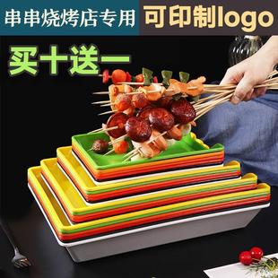 Rectangular Melamine Tableware for Skewers, Commercial Creative Hot Pot Restaurant Skewers, Vegetable Selection Display, Fried Skewers Plate Delivery