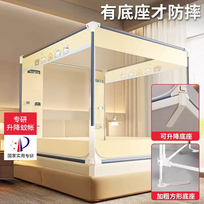 专研2026新款可升降防摔蚊帐家用卧室婴儿童防掉床围栏拉链一体式