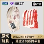 澳洲牛排烤肉