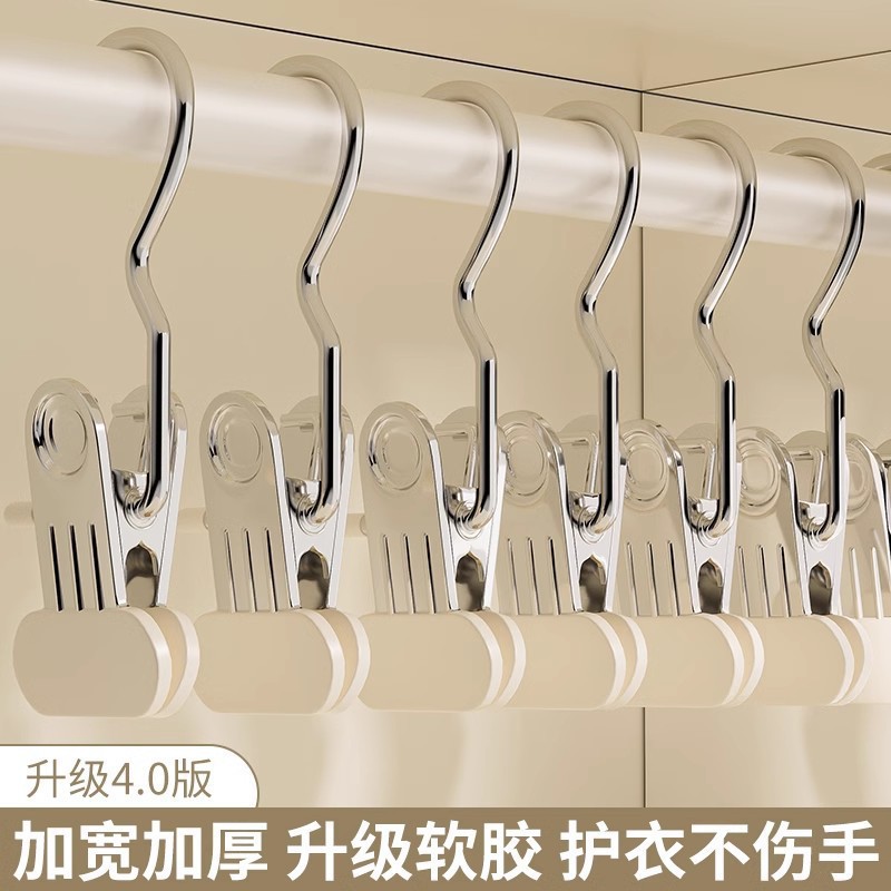 New Minimalist Multifunctional Clip with Hook, Hat Clip, Non-Marking Clip, Plastic-Coated Sock Drying Clip, Portable Non-Slip Storage