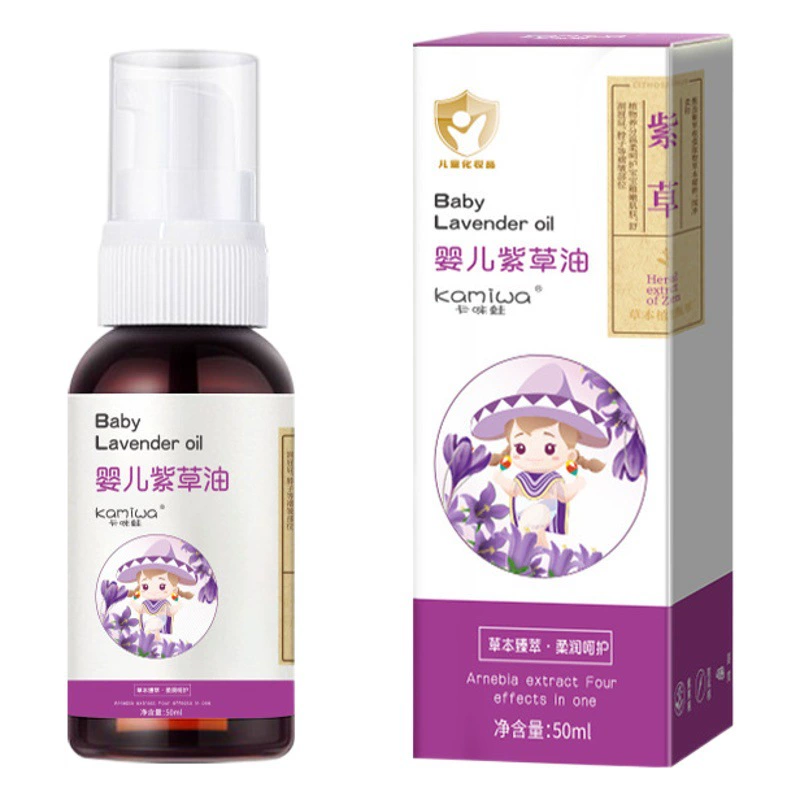 Масло для ухода за кожей при экземе у младенцев Kami Frog Baby Lithospermum Oil, натуральное, не раздражающее, оптом