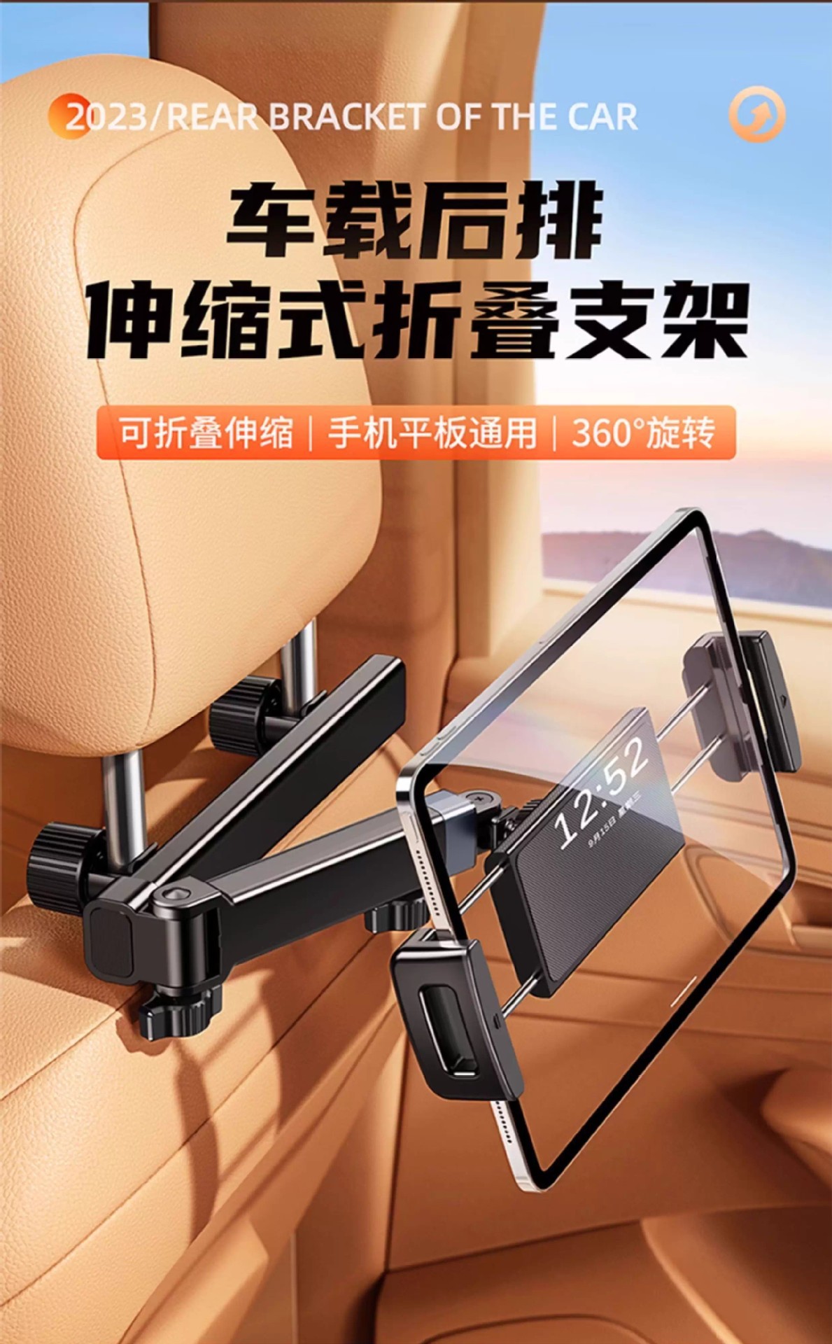 Car Tablet Holder for Rear Seat Headrest, Multifunctional Retractable Phone and Tablet Mount for iPad