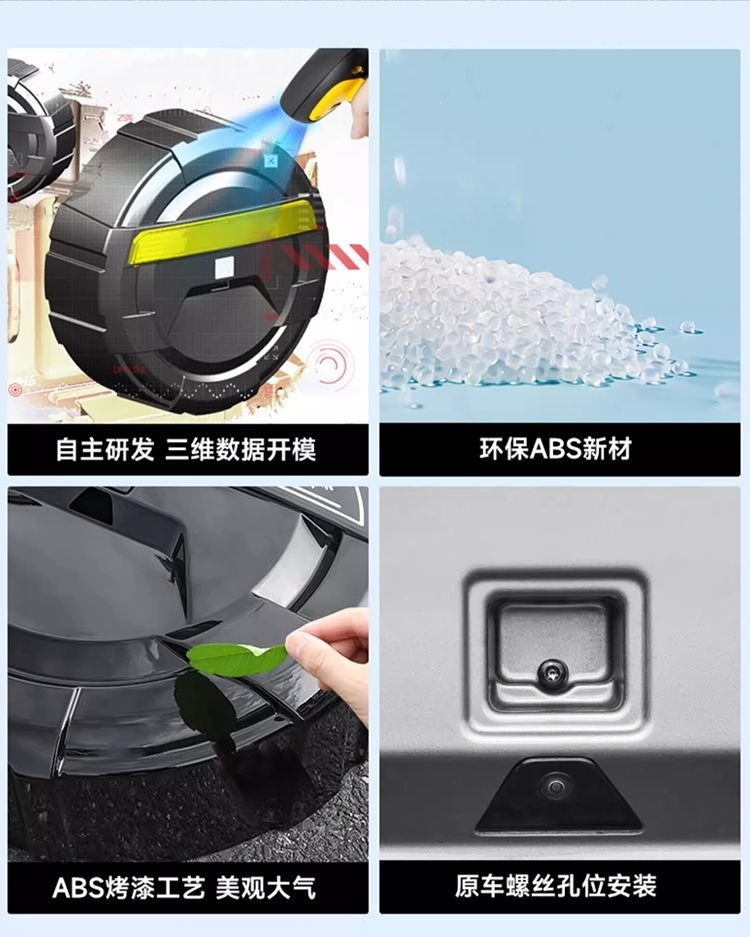 Jietu Traveler/Shanhai T2 full-size spare tire cover, G-Class model, thickened 8AT protective cover with light, spare tire modification