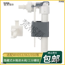 �[��ˮ���Mˮ�y���ʽ�RͰ�����ˮֹˮ�y�T�����ݼy�렝����̫��