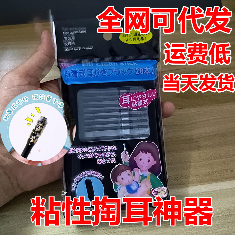 挖耳勺套装掏耳朵神器专业耳扒清洁器油抠耳屎家用老式工具儿童扣|undefined