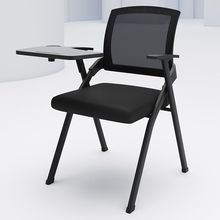 折叠培训椅带桌板会议椅带写字板桌椅一体会议室开会椅培训班椅子