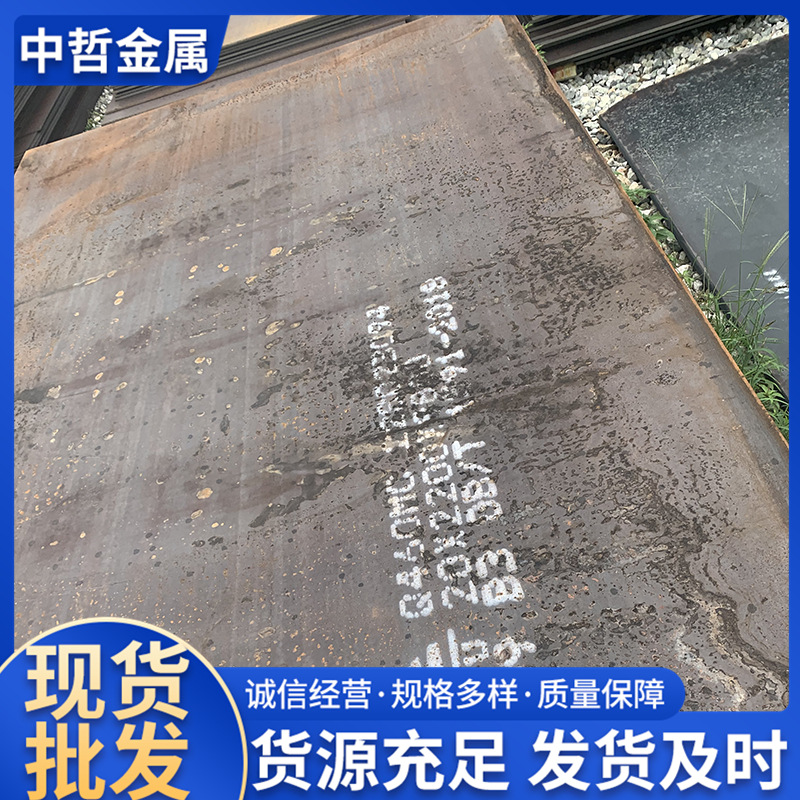 供应 NP550防弹钢板 防弹板 树形靶 机枪靶 龙门靶等种类繁多规格