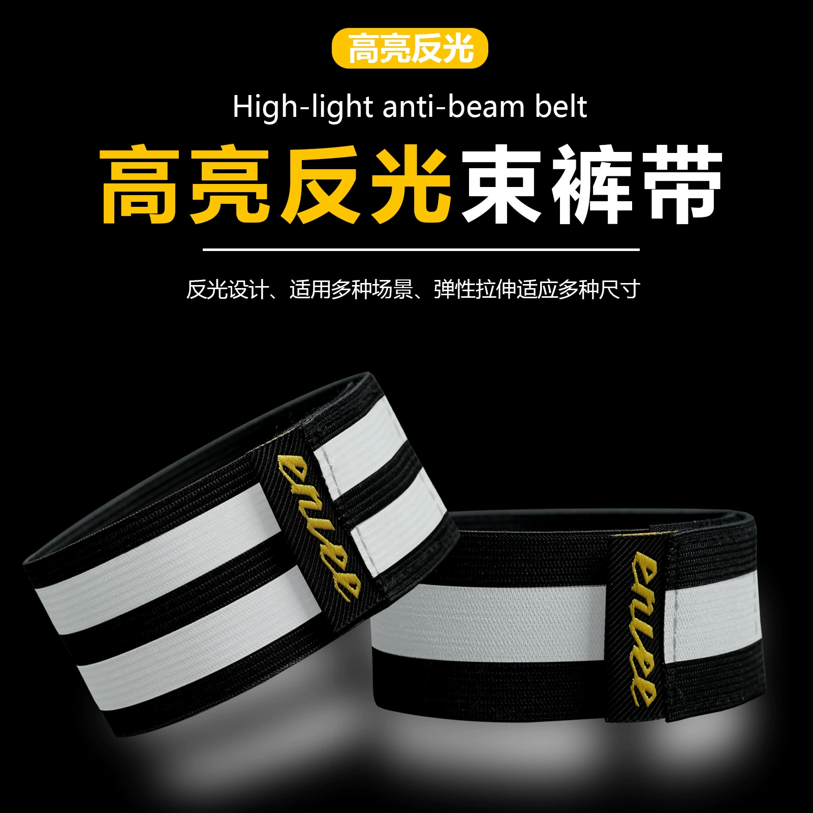 Велосипедные брюки с горными дорожными велосипедами