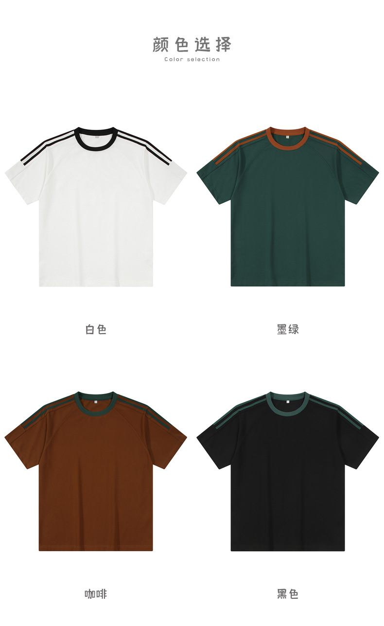 运动短袖t恤 (24).jpg