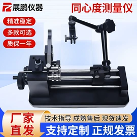 硬度计;其他无损检测;其他仪器仪表