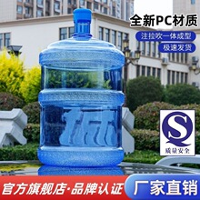 �����ˮ�CͰ����ˮͰ�VȪˮͰͰ�bˮͰ/ʳƷ��/���w/ȫ����/�Ӻ�