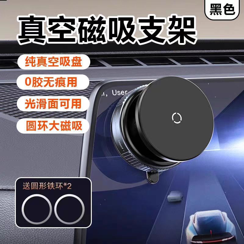 Soporte magnético de vacío para teléfono móvil, plegable retráctil multifuncional, conveniente, absorción de escritorio, navegación, soporte para teléfono móvil para automóvil