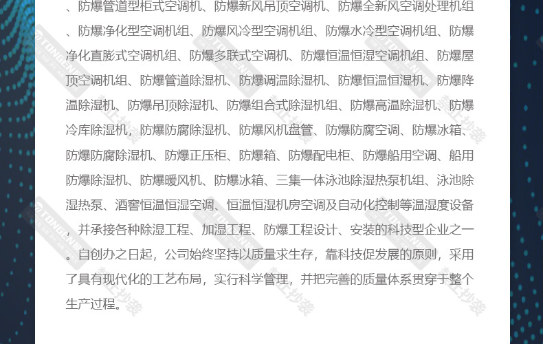 同恩挂机详情_30