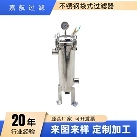 过滤器;滤网;其他原水处理