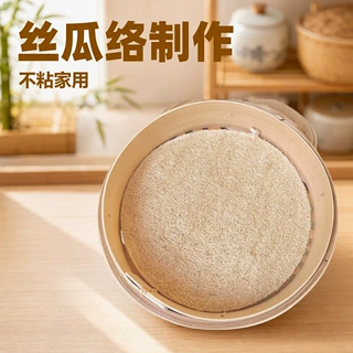 天然丝瓜络蒸笼垫圆形蒸垫蒸笼布蒸笼垫布电饭锅蒸垫环保可降解