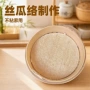 环保天然可降解圆形蒸笼垫