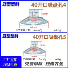 40mm�h��PVC͸���_�����P���^���Pˮ���~������܊A늾��Ȓ��F��