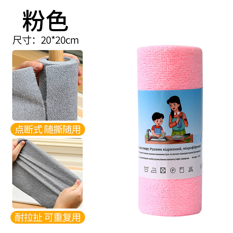 撕撕乐周抛抹布厨房专用懒人加厚吸水擦锅巾手撕一次性洗碗布清洁|undefined