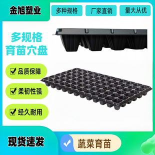 PET����Ѩ�P�S��ֱ���߲˻��ܷNֲǤ��50��72��105��128������P