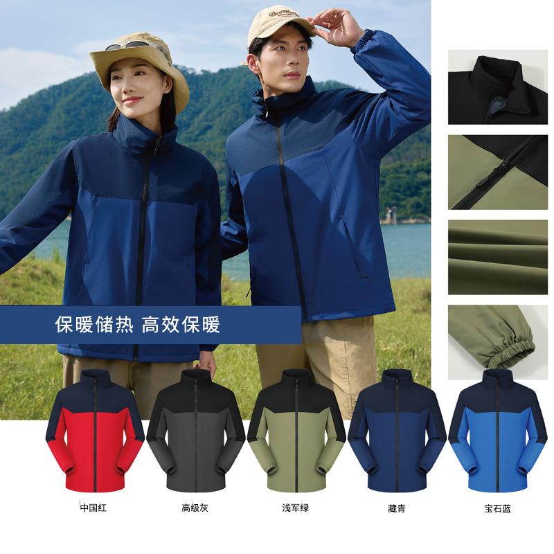 Otoño y invierno ropa de trabajo al aire libre personalizada logotipo impresa ropa de asalto herramientas en una sola capa de calor impermeable