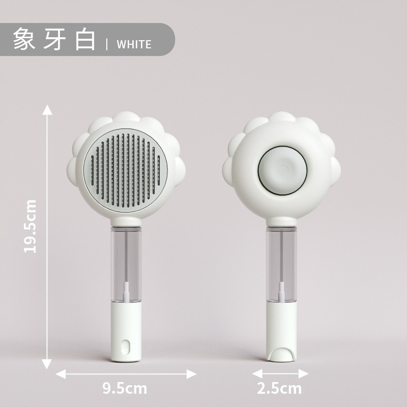 새 스프레이형 털 제거 브러쉬 [미세 분사, 깨끗한 털, 털 날림 방지] 화이트
