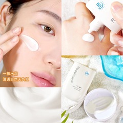 清爽防護隔離霜保濕遮瑕提亮打底修容妝前乳快手網紅熱賣