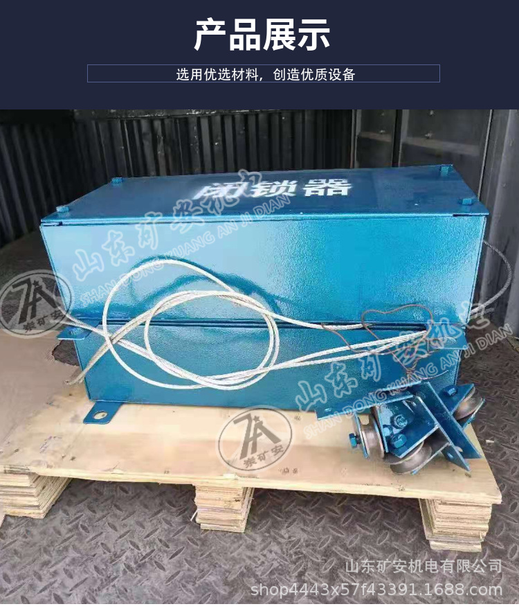 风门闭锁素材 (5).png