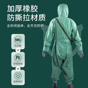 Chemical Protective Clothing, One-Piece Acid and Alkali Resistant, Anti-Corrosion, Chemical Gas-Proof, Closed Emergency Protective Clothing, Boots, Leather Bag, Gloves