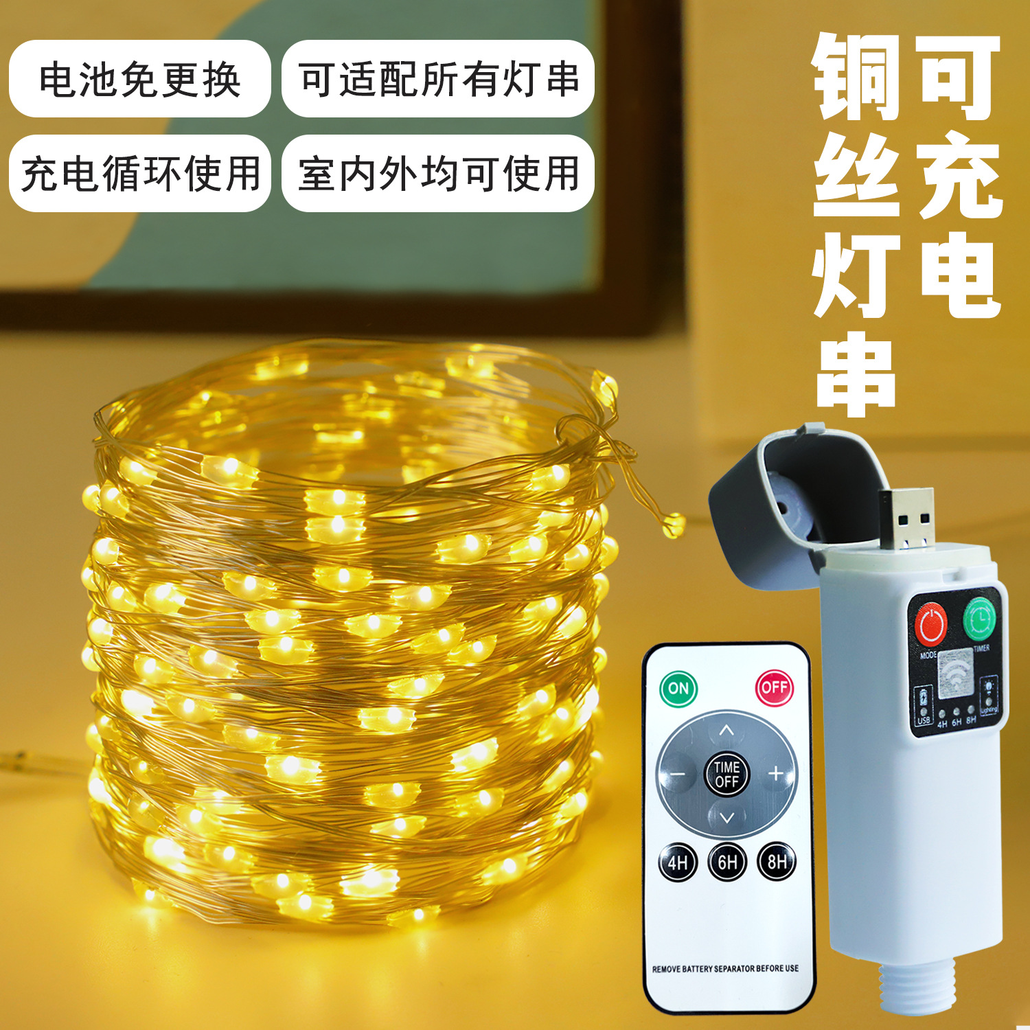 Luces de Cadena de Alambre de Cobre LED Recargables con Control Remoto 2025, Luces Pequeñas y Coloridas, USB Ajustable, Luces Decorativas de Navidad, Impermeables, con Fuente de Alimentación