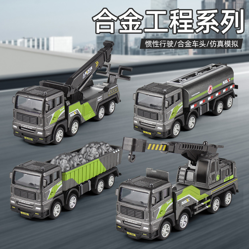 Simulation Children's Toy Car Mini Alloy Engineering Vehicle Toy Car Series Model Cross-Border Toy Excavator