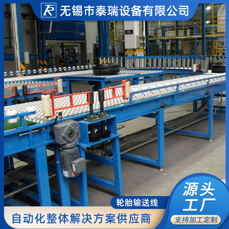 厂家定 制轮胎输送线 输送轮胎流水线 轮胎式输送机智能解决方案