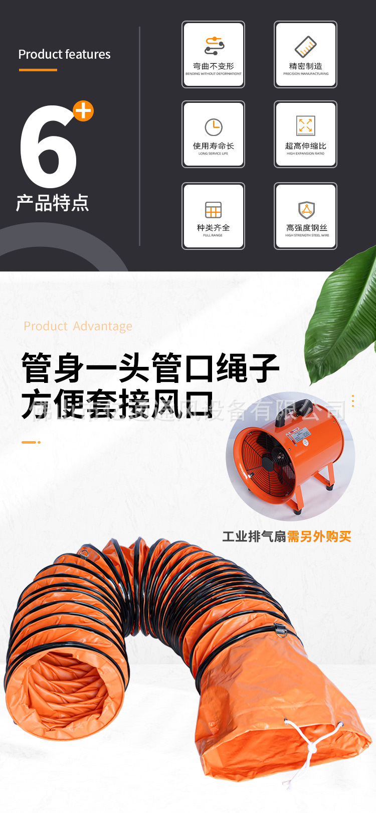 1688-2风管_02.jpg
