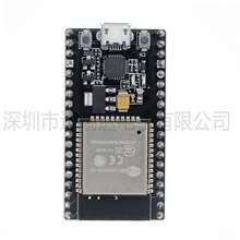 NodeMCU-32S Lua WiFi物联网开发板 串口WiFi模块 基于ESP32