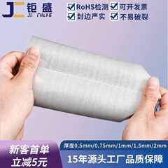 真珠綿袋epeは真珠綿袋の現物卸売りの新しい材料の防震包装袋の包装袋を厚くした