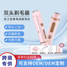 �羳Óë�x늄�Óë��Ůʿ˽̎������p�^ȫ����ë�����ʽ��횵�