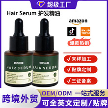 �羳ӡ��Hair Serum�o�l���AҺ�����ؽǵ����o�lҺ���B�^Ƥ���l